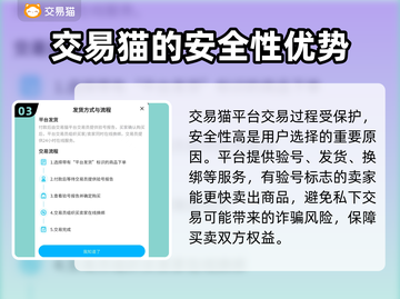 光遇账号出售⚡快速变现渠道在这里！🔥截图4