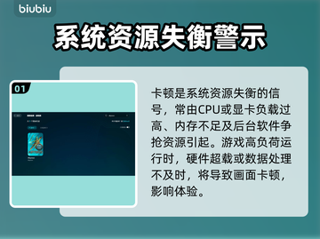 🎮《深渊之潮》卡顿秒解决！🔥截图2