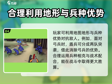 攻城模拟器🔥帐篷位置大揭秘！道具大全在这里👇截图5