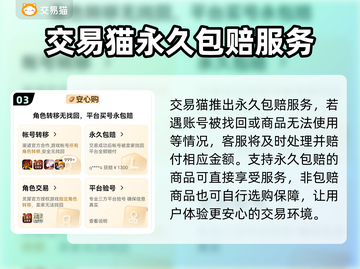原神自抽号购买🔥超值软件推荐🎉截图4