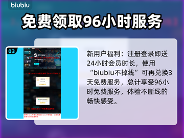 冒险岛N加速器推荐🌟游戏党必看！🎉截图4