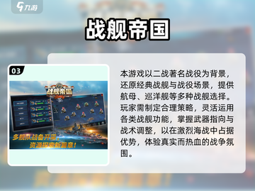 🔥2024最夯2D横版战争手游排行榜来袭！🎮💥截图4