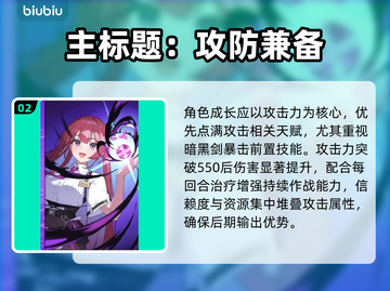 卡厄思梦境异能逆天！🔥截图3