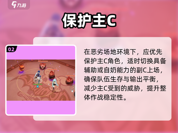 星塔旅人🔥主控角色选TA稳赢！💥截图3