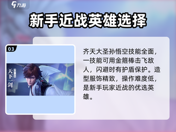 🔥游戏星之破晓上线时间及下载地址🌟截图4