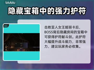 艾尔登法环🔥黑夜君临亚人女王打法攻略💎截图4