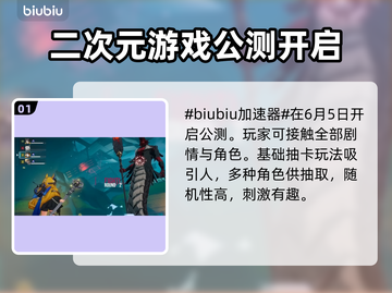 伊瑟国际服加速器推荐🌟游戏流畅不卡顿！⚡截图2