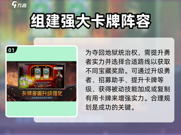 怪物火车🔥极限生存玩法大揭秘！你还敢玩吗？截图2