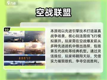 🔥2025反战手游TOP榜出炉！🎮💥截图4