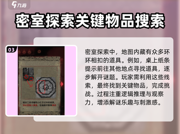 无间梦境🔥开荒攻略，轻松上分必备！🎮截图4
