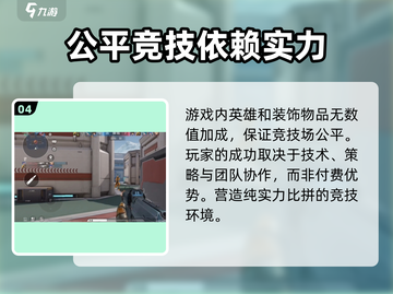 天启行动🔥手游攻略：玩转游戏必备技巧！截图5