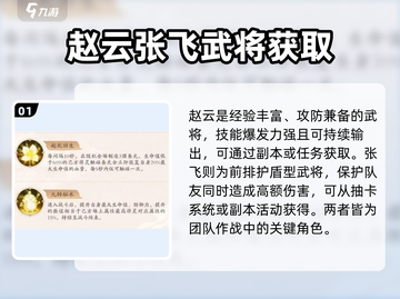 将灵说手游🔥最强武将曝光！快来组建你的梦幻队伍🎮截图2
