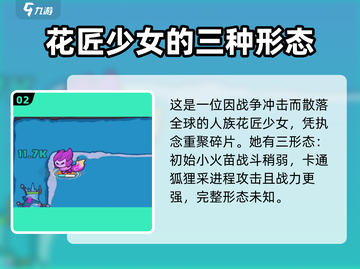 快来当领主！✨轻松获取荧的方法大公开！截图3