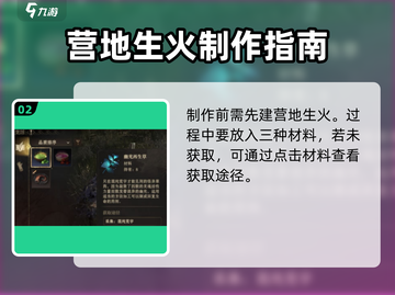 原神⚡龙息神寂·龙神赐福派制作秘籍🔥截图3