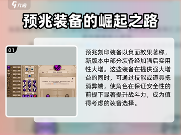 小骨英雄killer装备大起底！🔥游戏党必看神器推荐🎮截图2
