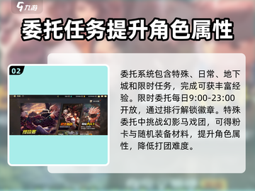 地下城与勇士手游角色养成秘籍💥DNF玩家必看🔥截图3