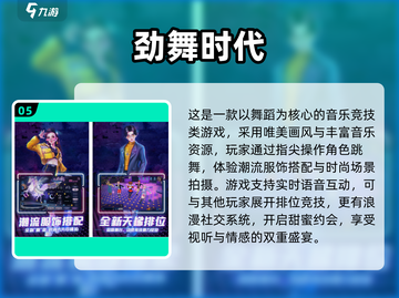 🔥2025必玩！超嗨多人小游戏推荐🎮聚会必备截图6