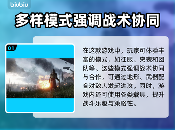 战地1加速器推荐🔥解决无法上线问题🎮截图2