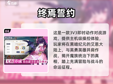 🔥2025二次元美少女枪战手游TOP10来袭！🎮💥截图9
