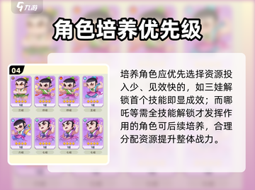 🔥葫芦娃大作战升阶神操作💥截图5