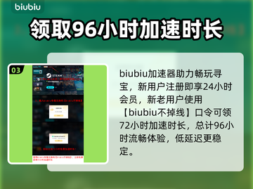 失落城堡2💥隐藏宝箱位置全揭秘！🔥截图4