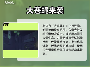 REPO万圣节惊魂夜🎃新皮肤曝光！截图8