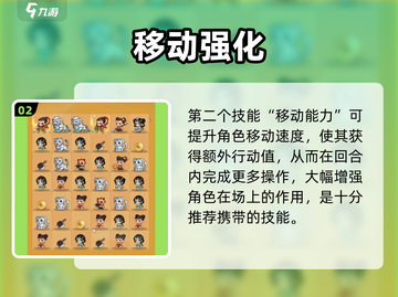 🎮葫芦娃大作战技能搭配秘籍！🔥截图3