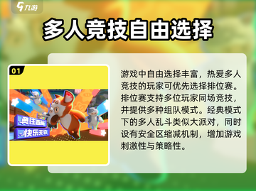 元梦之星上线日期🔥重磅揭秘🎮截图2