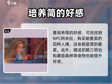 《沙石镇时光》新老师曝光！😍截图4