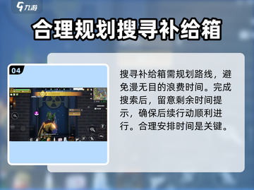 逆境重生💡核电站探索终极攻略🎉截图5
