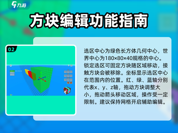 像素射击💡镜面复制教学，大神必备技巧！截图3
