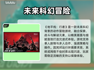 🎮地平线行者闪退？3招秒解决！💥截图2