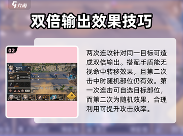 钢岚西尔维娅强度解析🔥角色天花板❓玩了再说！截图3