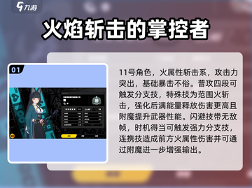 绝区零🔥女角色大揭秘！玩家直呼：太惊艳了！截图2