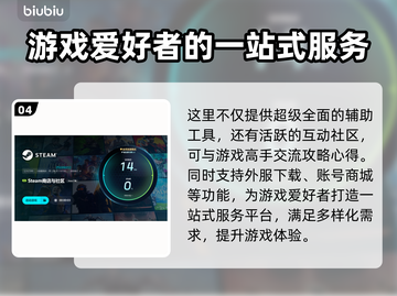 游戏掉帧？这些问题可能是罪魁祸首！💥🔥截图5