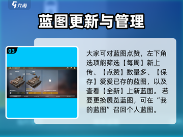 创世战车💥展览系统玩法大揭秘！不容错过的游戏🔥截图4