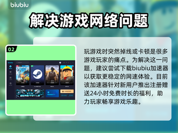 地平线零之曙光：金属花作用大起底💥🔥截图3