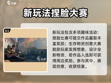 黎明觉醒⚡电磁风暴活动玩法超全攻略来啦！截图4