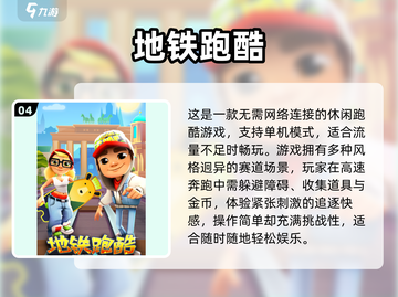 2025爆款休闲小游戏🔥超治愈解压✨截图5