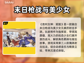 🎮胜利女神妮姬闪退卡顿？一招解决延迟掉线！截图2