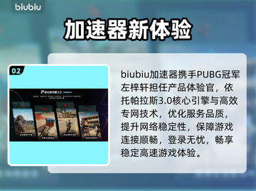 荒野大镖客闪退？一招解决！🔥截图3