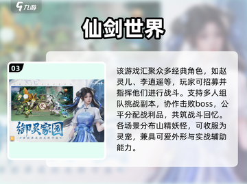 🔥2025热门中手游下载合集💥🎮截图4