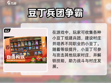 💥砰砰军团兑换码大放送！限时福利速领🎮截图3