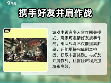 新月同行💥新手必看！简单玩法攻略💎截图7