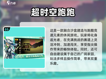 🔥2025必玩！2D横版沙盒游戏大🔥截图6
