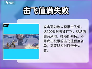 星之破晓🔥正式上线时间曝光，不容错过！截图5