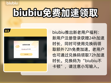 星际争霸2掉线？不开加速器🔥照样爽玩！截图4