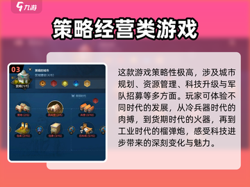 世界启元手游🔥：好玩到停不下来！🎮截图4