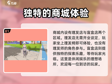 帝国与魔法✨商城玩法全揭秘，轻松制胜💡截图2