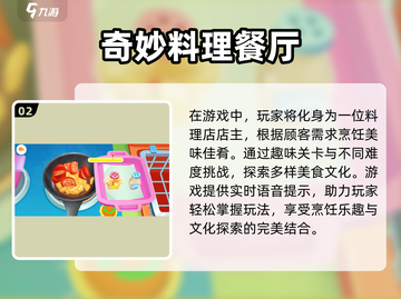 2025最🔥益智游戏排行🎉亲子必备！截图3